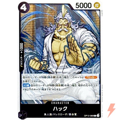 ONE PIECE CARD GAME 引退品 ONE PIECE CARD GAME THE BEST Vol.2 引退品 - メルカリ