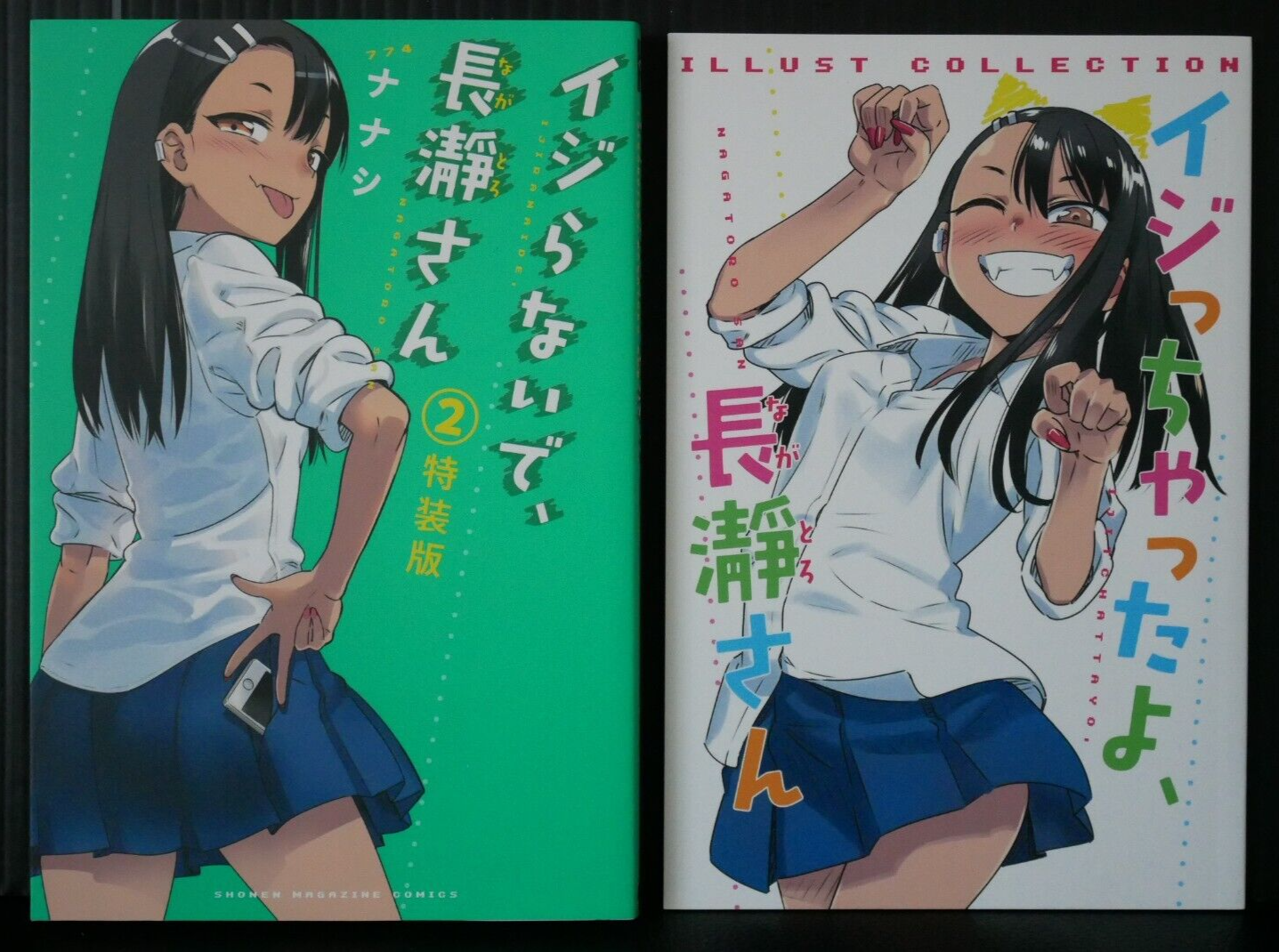 Mangá de Don't Toy with Me, Miss Nagatoro com 2 milhões de