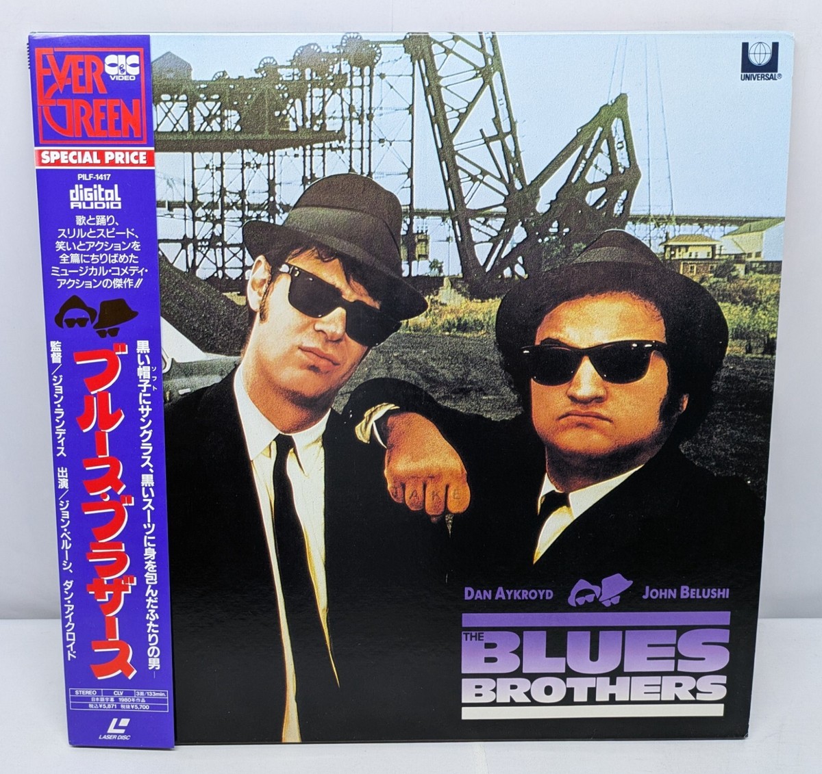 The Blues Brothers &  2000 / Japan Lot 2 Laserdiscs NTSC w/Obi