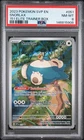 2023 POKEMON SVP EN-SV BLACK STAR PROMO 151 ELITE TRAINER BOX #051 SNORLAX PSA 8