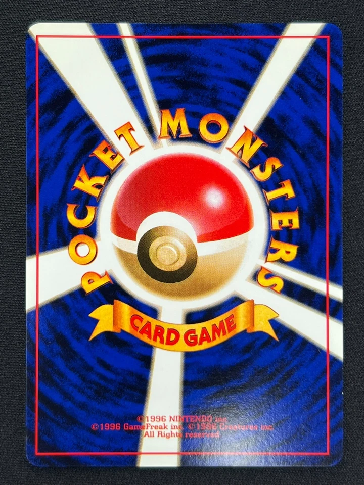 [NM] Venusaur Pokemon Card Japanese No.003 1999 CD Promo Vintage Holo EB74 - Image 3 of 4