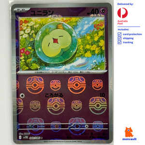 Solosis 040/086 Master Ball Reverse Holo | Black Bolt SV11b | Pokemon TCG