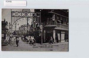 Fuji Numismatic Japan | eBay Stores