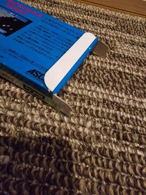 [FC] Bokosuka Wars Famicom Software