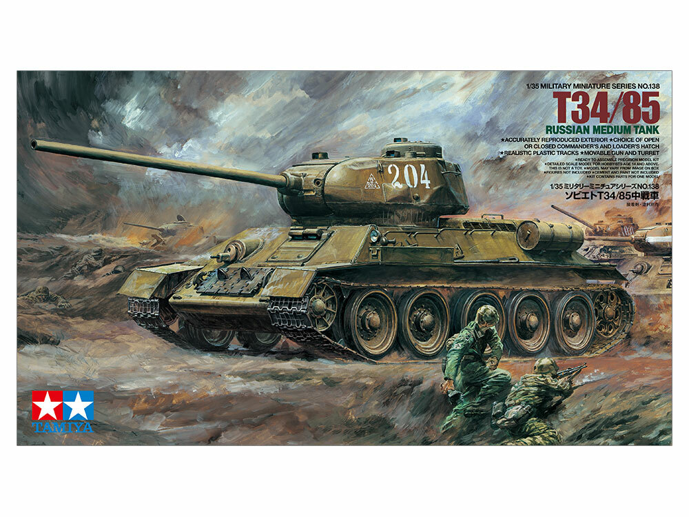 TAMIYA 1/35 ロシア中戦車 T-34-85