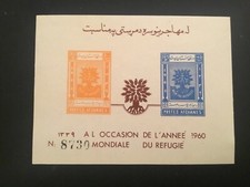 ICOLLECTZONE  Afghanistan 470-471A VF NH