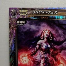 Liliana Vess Magic: The Gathering Individual Trading Card Games in