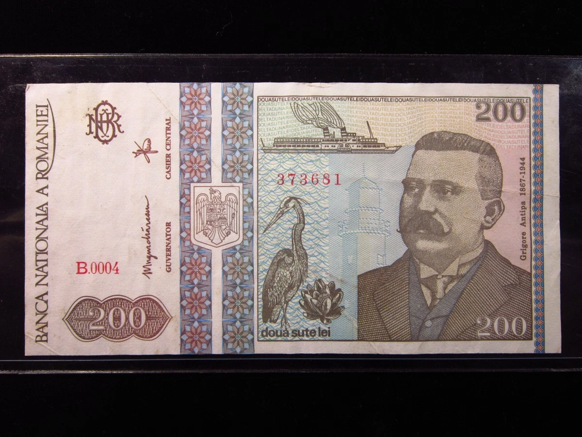 1992 纸币罗马尼亚纸币| eBay