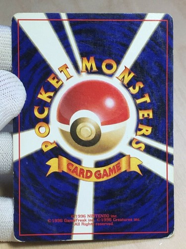 Misty's Tears Pokemon 1998 Gym Heroes No Symbol Banned Card Japanese G - Picture 11 of 11