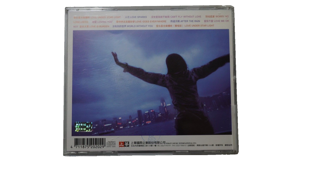 Jennifer Chen Ming Zhen / 陳明真 - 愛在星光燦爛時 WCD 2152 CD | eBay