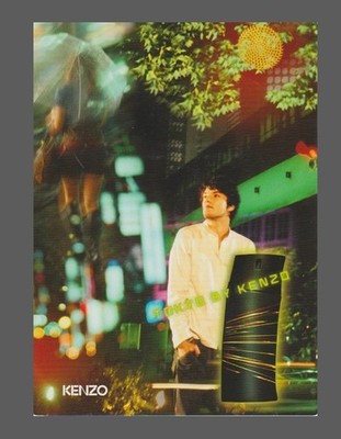 Werbekarte Postkartenformat + Patch - Tokyo by Kenzo beidseitig