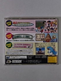 Saturn Bomberman (Sega Saturn JP, 1996) *CIB*