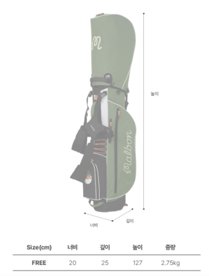 Malbon Golf Korea] [Expedition] Expedition Walking Caddy Bag SAGE