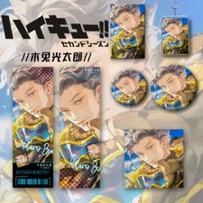 Haikyuu  Kotaro Bokuto Acrylic Postcard card keychain badge laser ticket Group