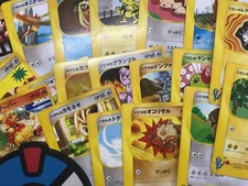 MP Bruno's Bugsy's etc Pokemon Card VS Series Choose Your Card Japanese CCG 2001
