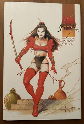 SHI: Senryaku Collected Edition (Crusade, 1996, HC) *SIGNED by William Tucci!