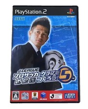 J-League Pro Soccer Club o Tsukurou! 5 – PS2 Japan (Testato)