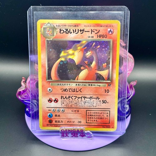 Dark Charizard - Team Rocket (N. 6) - Nintendo Holo Vintage Japanese Pokèmon TCG - Foto 4 di 4