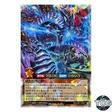 The Flame Dragon Haunting the Temple ORR RD/CA01-JP047 Yu-Gi-Oh! Rush Duel Japan