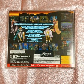 Dragon Force Ii Sega Saturn