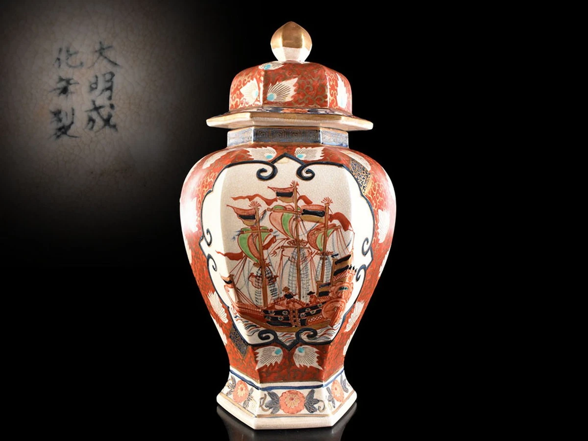 陶瓷红色日本古董花瓶| eBay