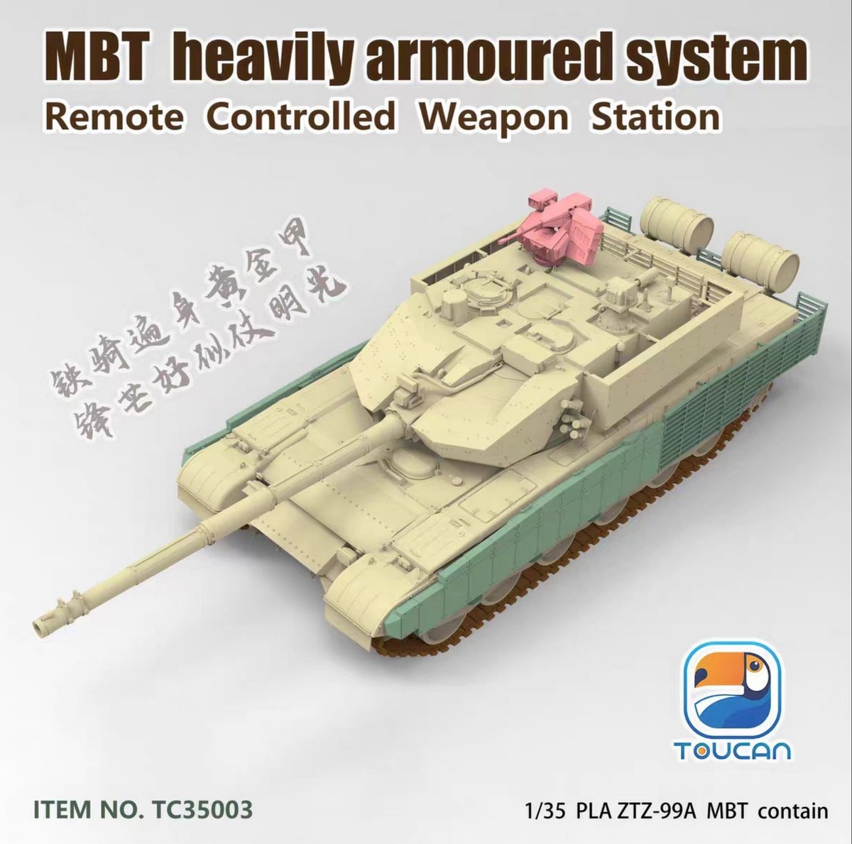 Zimi Model TC35003 1/35 MBT Heavily Armoured System Remote