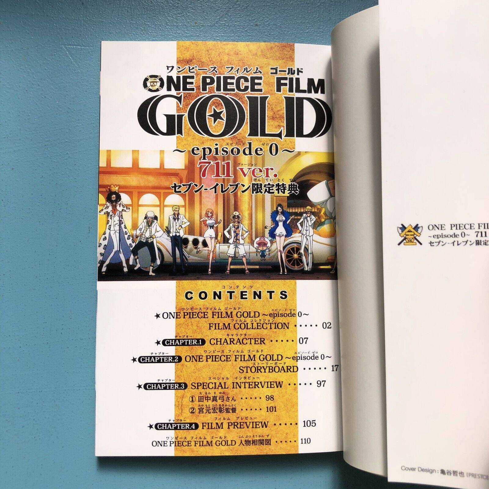 One Piece vol.777 (One Piece Film: Gold Booklet) by Eiichiro Oda