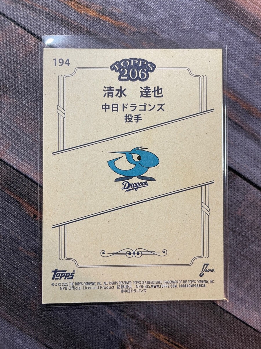 【PSA10】 2023 Topps Now Team Japan Blue 2023 Topps Now World Baseball Classic Checklist Info, Print Runs