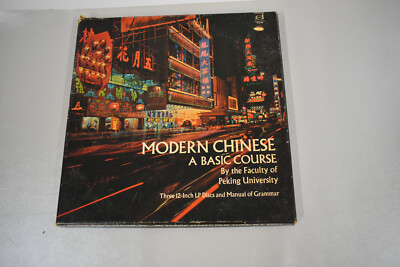 Modern Chinese : A Basic Course by the Faculty of Peking University