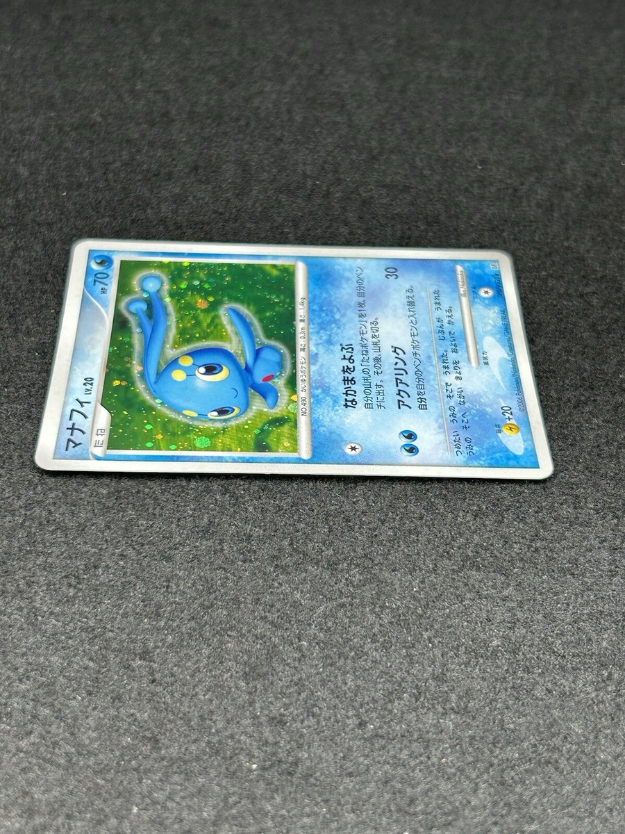 Pokemon Card Manaphy DPBP#529 Japanese | eBay