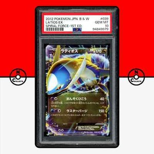 Pokemon PSA 10 Latios EX 039/051 BW8 Spiral Force 1st Edition Japanese