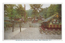 Vorderansicht der Yomei-mon, Toshogu, Nikko, ...
