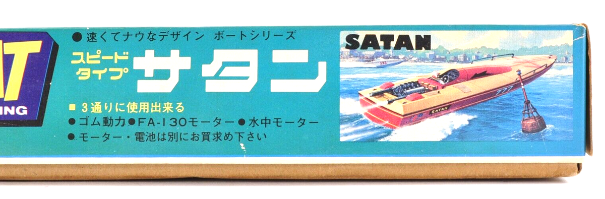 ARII 1/36 スケールヨット サンタモニカ ARII 1/36 スケール ARII 1/36 スケールヨット サンタモニカ ARII 1/36 スケール