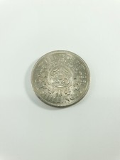 Great Britain Two Shillings 1967 Elizabeth II Coin - Good Condition