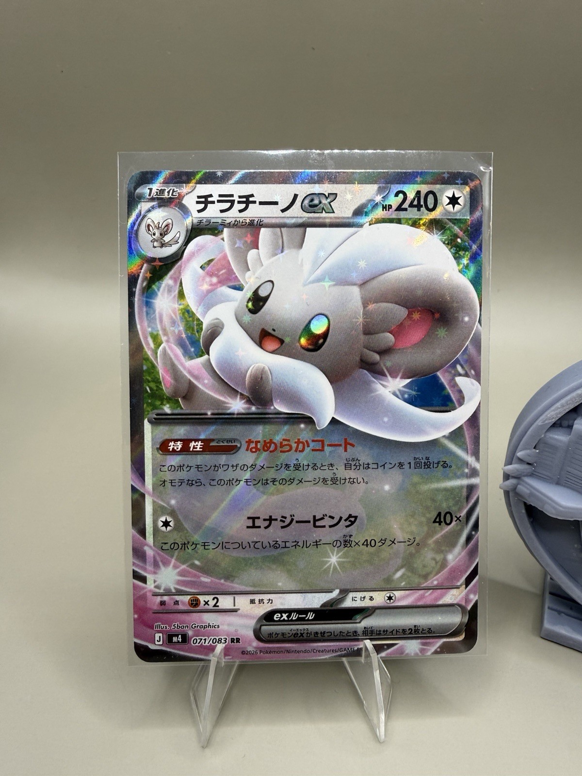 Pokemon TCG: Cinccino ex 071/083 RR M4 Holo Card - NM - Japanese
