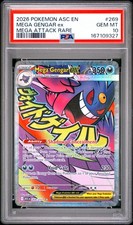 2026 POKEMON ASC EN-ASCENDED HEROES MEGA ATTACK RARE #269 MEGA GENGAR EX PSA 10