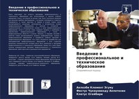 Vwedenie W Professional'noe I Tehnicheskoe Obrazowanie Sowremennyj Podhod Buch