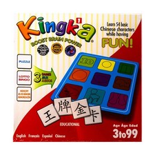 Little Confucius Educational Games Kingka 1 - Brain Boost Power