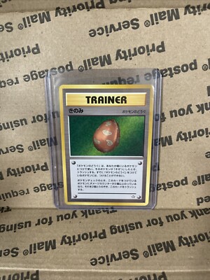 Berry Trainer Card Japanese Neo Genesis Pokemon TCG | eBay