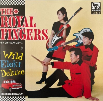 The Royal Fingers - Wild Eleki Deluxe (MSR-CD6) | CD