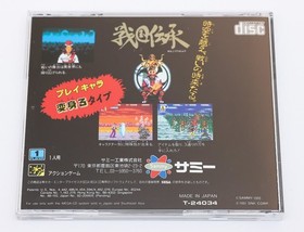 Sengoku Densho - Sega Mega CD JP Japan NTSC-J - Used