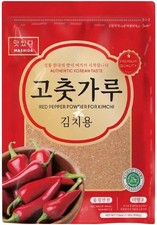 Gochugaru Korean Red Pepper Chilli Powder Flakes for Kimchi Making 500g HALAL