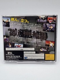 Anarchy In The Nippon Sega Saturn Jap Ntsc-J