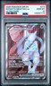 2025 POKEMON DRI EN-DESTINED RIVALS ULTRA RARE TEAM ROCKET'S MEWTWO EX PSA 10