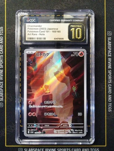 2023 POKEMON JAPANESE SV2A-POKEMON 151 ART RARE #168 CHARMANDER CGC 10