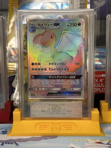 [ARS 10] Dragonite GX (112/094) HR 2019 Miracle Twins PSA 10 US Seller!!