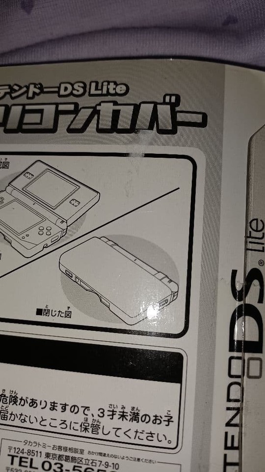 Pokemon Center Limited Nintendo DS Lite Cover Piplup | eBay