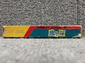 Capcom Makaimura Fc Famicom NES