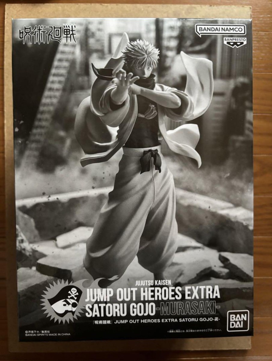 Jujutsu Kaisen Figure JUMP OUT HEROES EXTRA Satoru Gojo Murasaki
