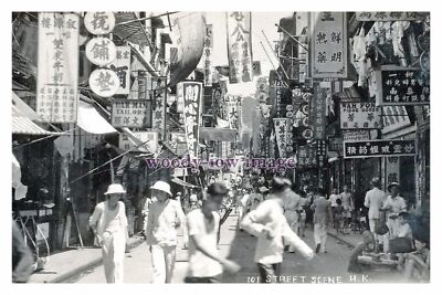 rp14354 - Straßenszene in Hongkong - Druck 6x4
